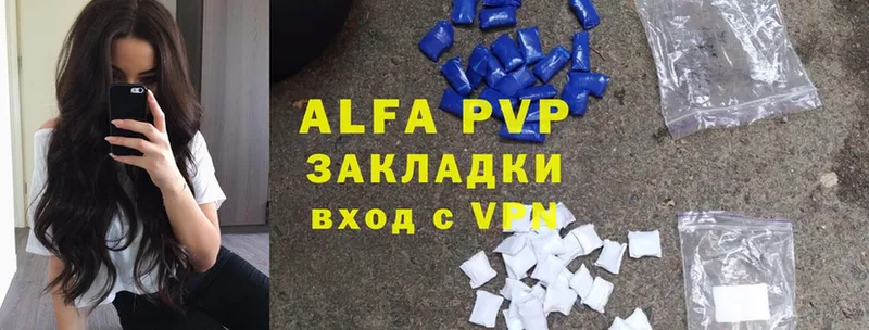 где продают наркотики  Кубинка  Alfa_PVP Crystall 