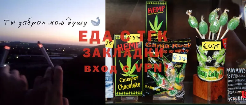 Cannafood конопля  купить  цена  Кубинка 