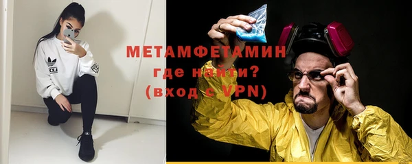 mdpv Верхний Тагил